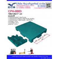 CPH-0003 Pallets size : 100*120*17 cm. (ขากลาง 18 )